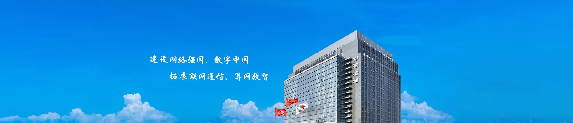 揭东区联通宽带