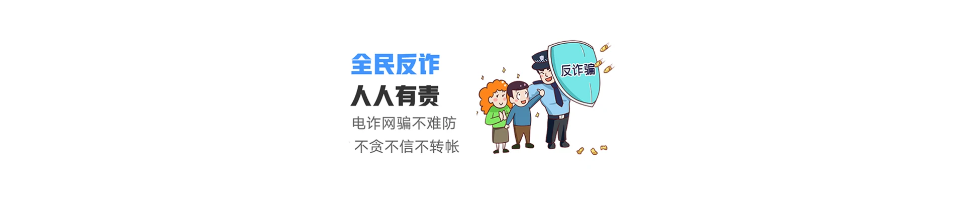 揭东区联通宽带